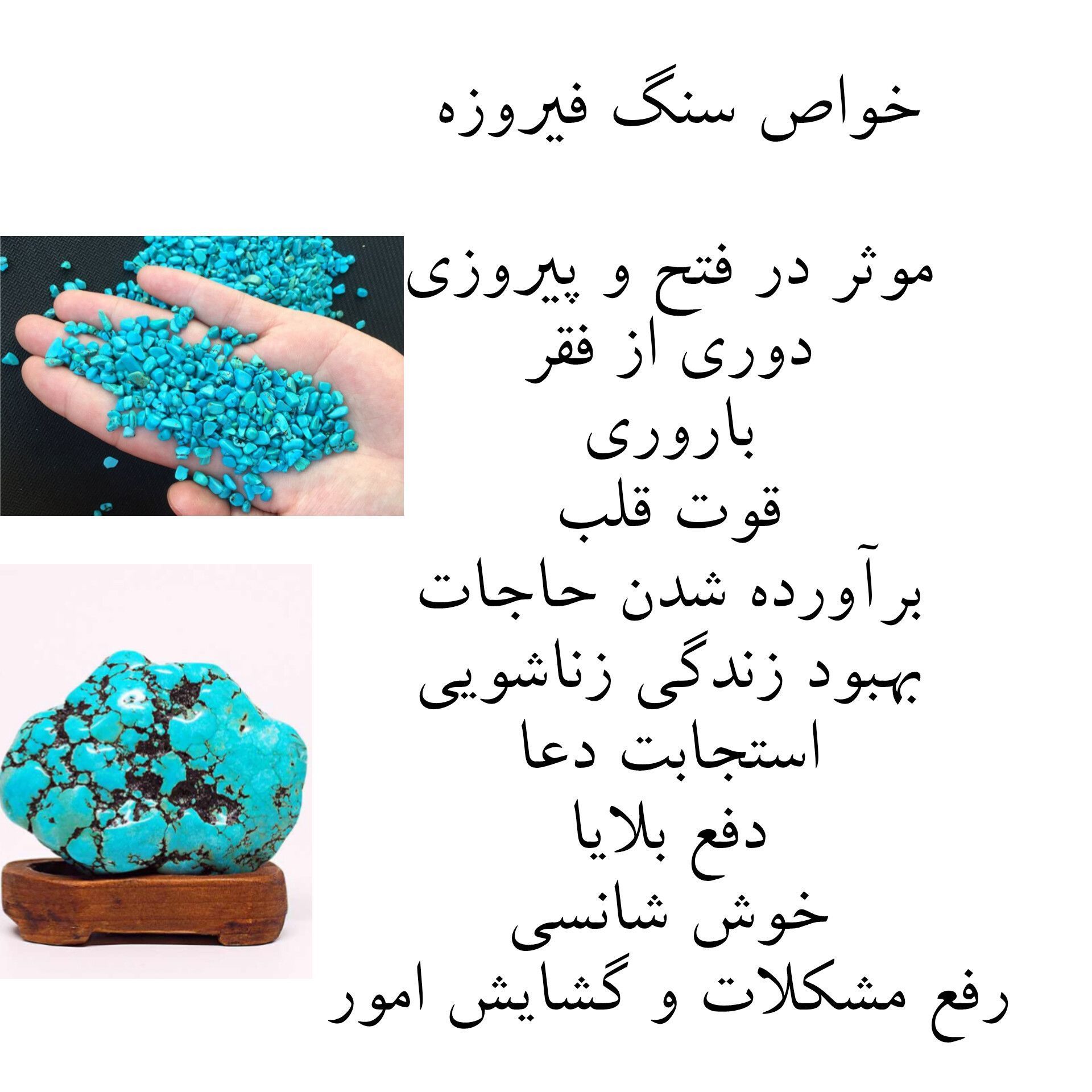 آویز ون یکاد با سنگ فیروزه و ورق طلا سایز۳.۵