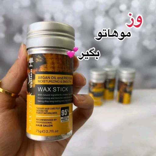 وزگیر مو برند لایتنس