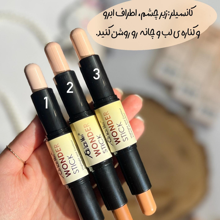 کانتور کانسلیر استیکی برند گابرینی