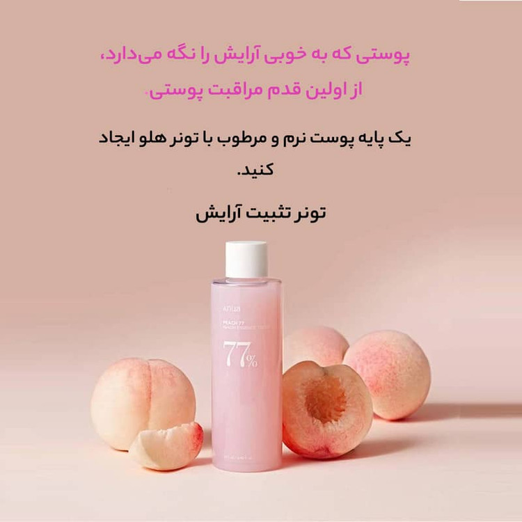 تونر هلو آنووا anua.اورجینال